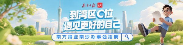精选期货配资 一只青蟹连山海，南沙徐闻深化农业协作